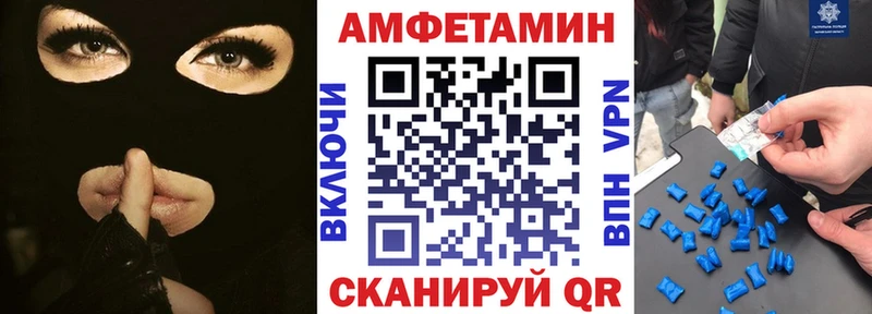 Купить где  Буинск  АМФЕТАМИН Розовый 