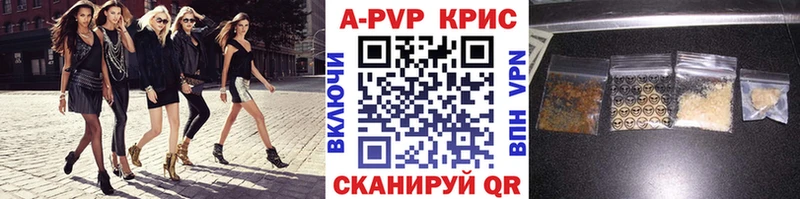 А ПВП Соль  Купить  Буинск 