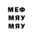 Метадон белоснежный nin guanka