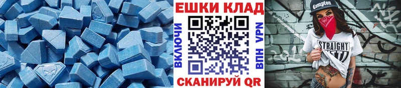 Ecstasy 300 mg  Купить где  Буинск 
