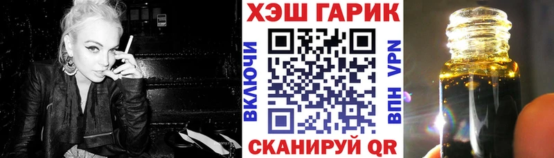 Купить  Буинск  Гашиш ice o lator 