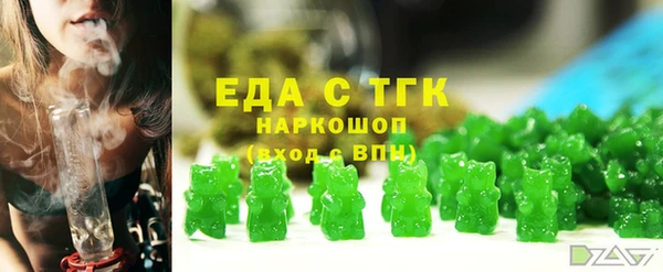 дистиллят марихуана Каменск-Шахтинский