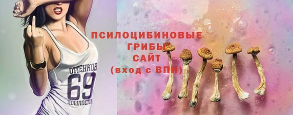 герыч Карпинск