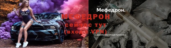прущий лед Каменногорск