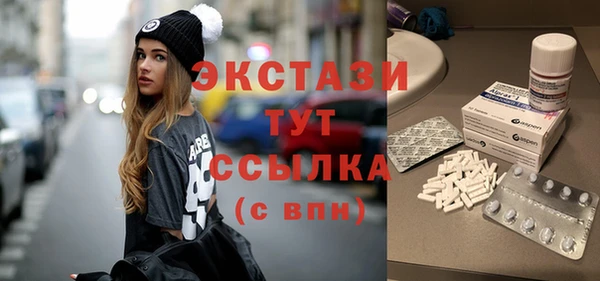 прущий лед Каменногорск