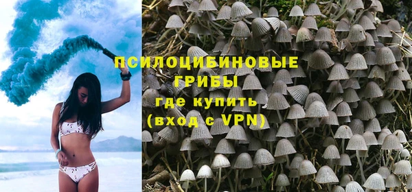 кокаин перу Каменка