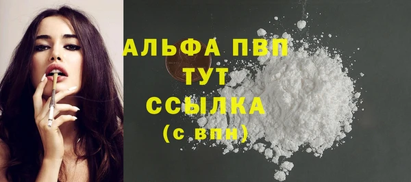 дистиллят марихуана Каменск-Шахтинский