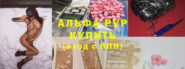 кокаин перу Каменка