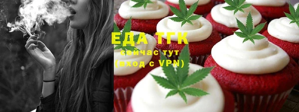 кокаин перу Каменка