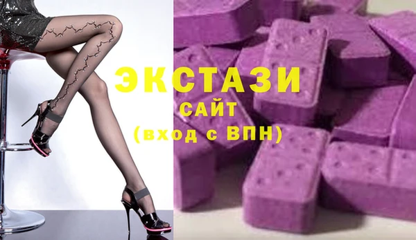 дистиллят марихуана Каменск-Шахтинский