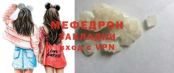 дистиллят марихуана Каменск-Шахтинский