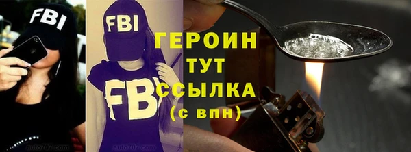 кокаин перу Каменка