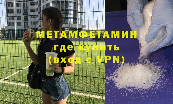 дистиллят марихуана Каменск-Шахтинский