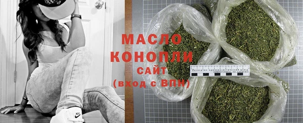 дистиллят марихуана Каменск-Шахтинский