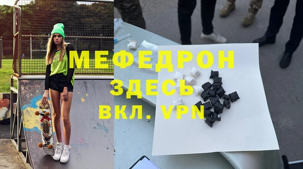 дистиллят марихуана Каменск-Шахтинский