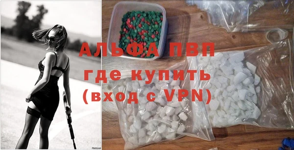 дистиллят марихуана Каменск-Шахтинский