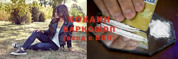 прущий лед Каменногорск