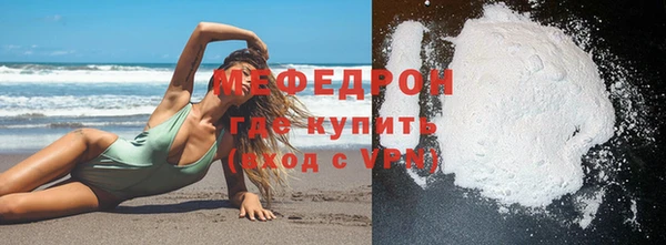 кокаин перу Каменка