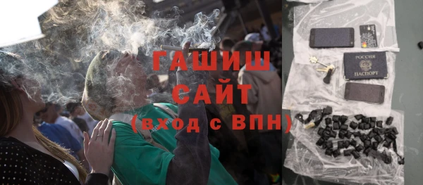дистиллят марихуана Каменск-Шахтинский