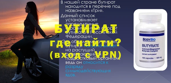 дистиллят марихуана Каменск-Шахтинский