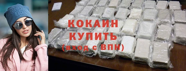 кокаин перу Каменка