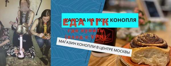 дистиллят марихуана Каменск-Шахтинский
