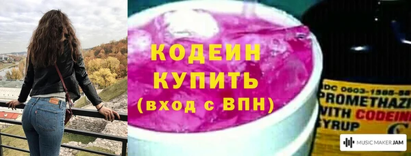 кокаин перу Каменка