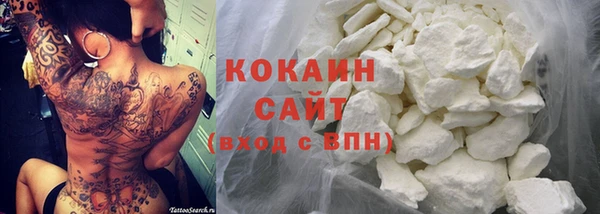 кокаин перу Каменка