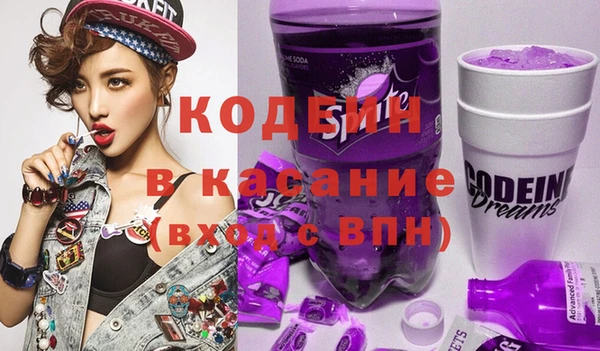 дистиллят марихуана Каменск-Шахтинский