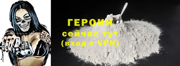 дистиллят марихуана Каменск-Шахтинский
