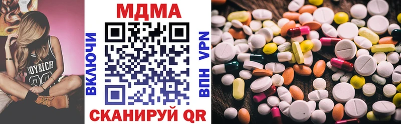 Купить где  Буинск  МДМА молли 