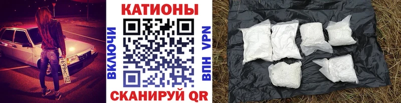Мефедрон 4 MMC  Буинск 