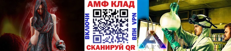 Первитин Methamphetamine  Купить  Буинск 