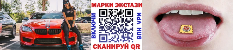 Купить где  Буинск  Марки 25I-NBOMe 1,5мг 